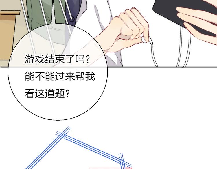 第18话 美好的初衷13