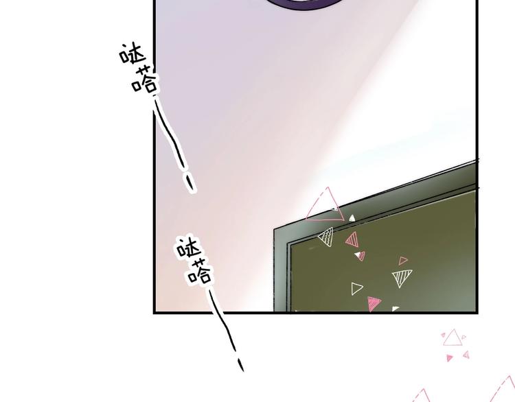 第50话 特别的你118