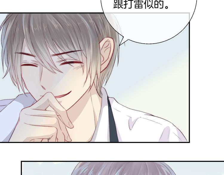 第23话 不经意的触碰45