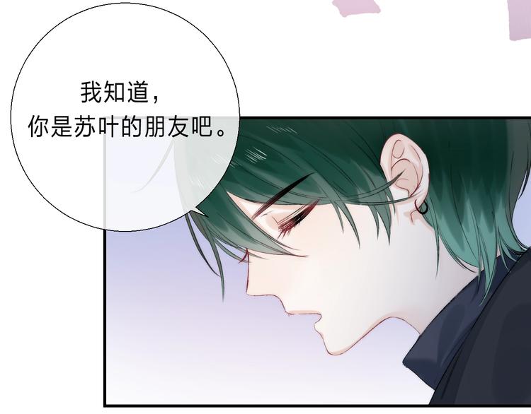 第89话 不甘21