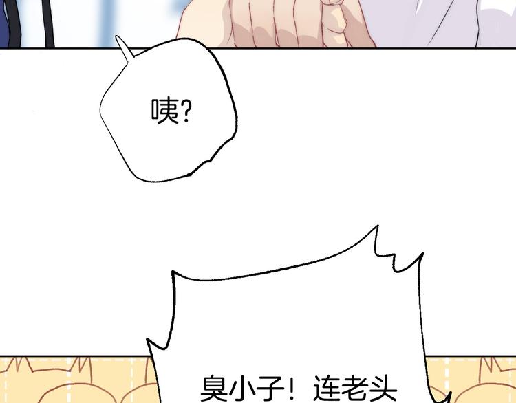 第31话 无言的担心14