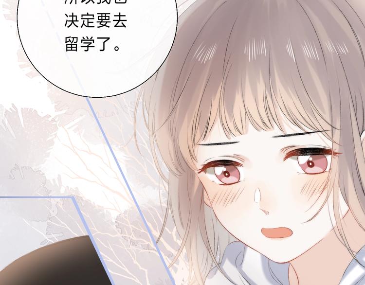 第88话 决定离开86