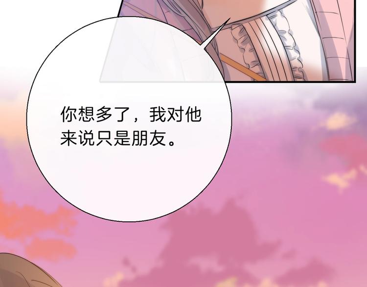 第61话 真实的我103