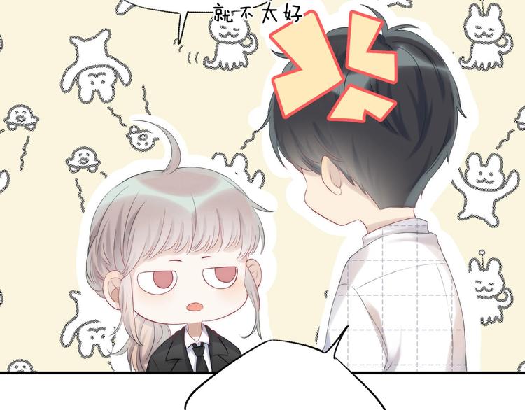第56话 闪耀的你105