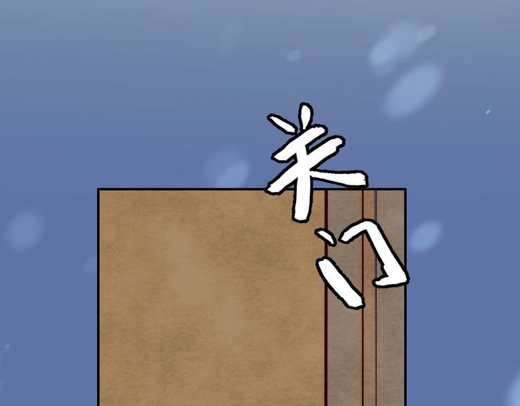 第14话 睡不着的夜晚106