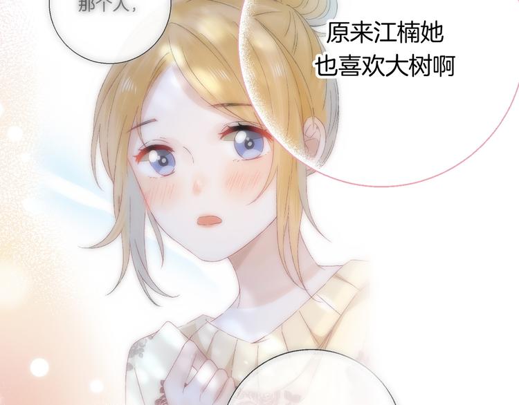 第35话 心跳声的回响63