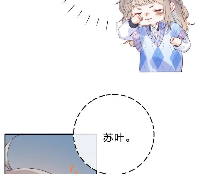 第73话 最想逃离的过去19