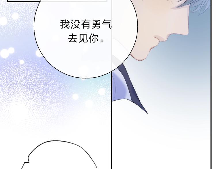 第72话 心底的期望90