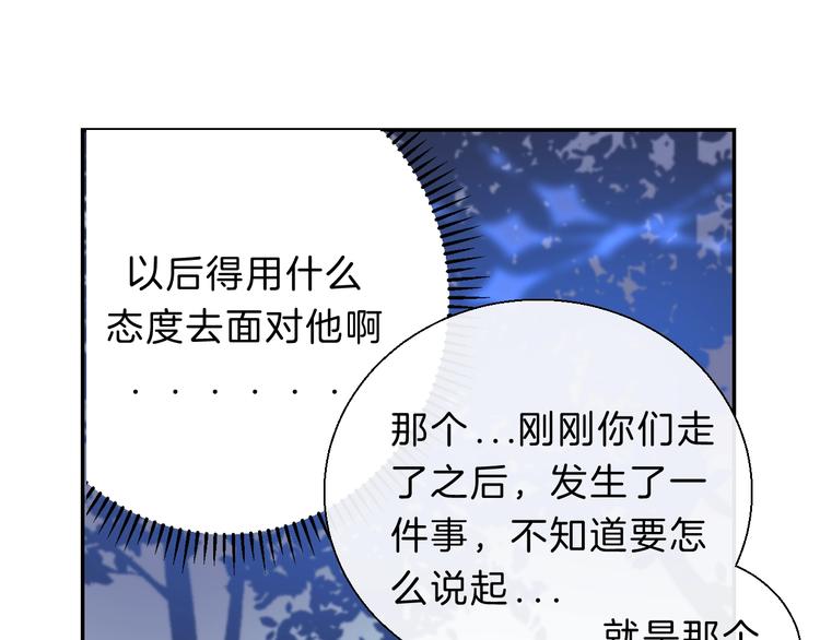 第63话 与你的愿望13