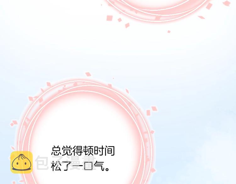 第40话 从一小步开始67