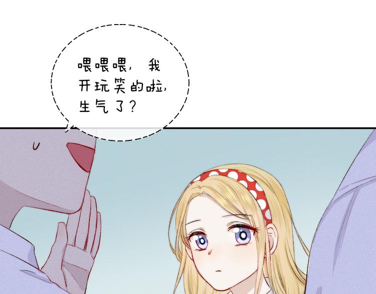 第17话 她的魅力84