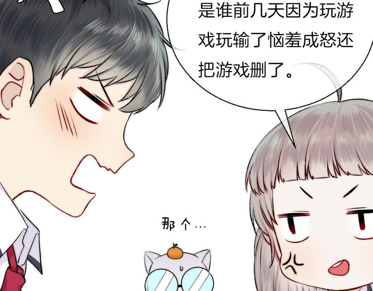 番外 渐近的主角31