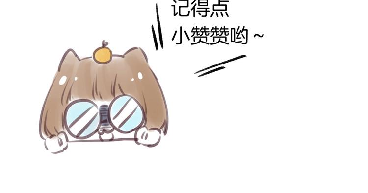 第52话 多管闲事161