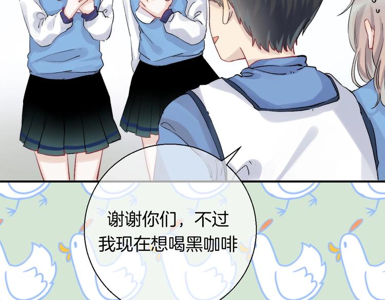 第51话 草莓牛奶105