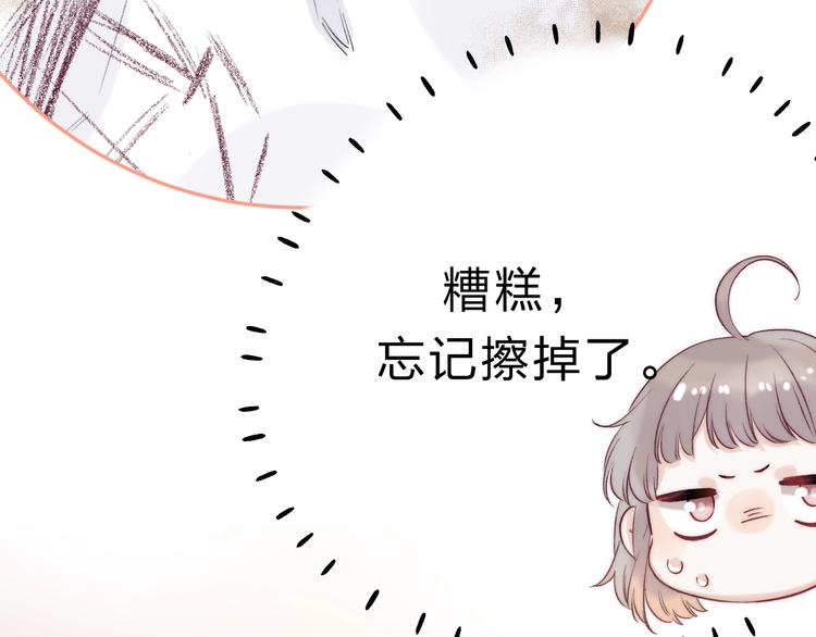 第83话 悸动的心情29
