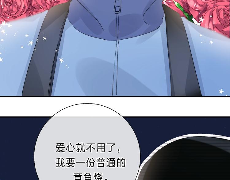 第88话 决定离开28