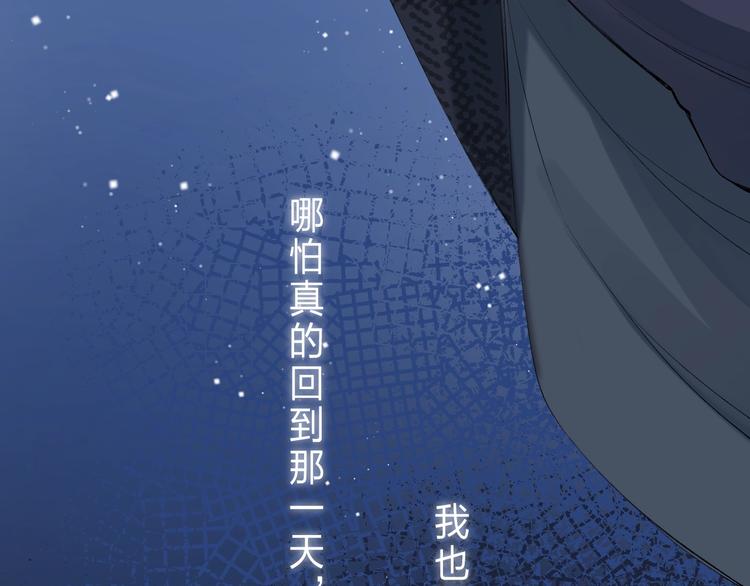 第89话 不甘170