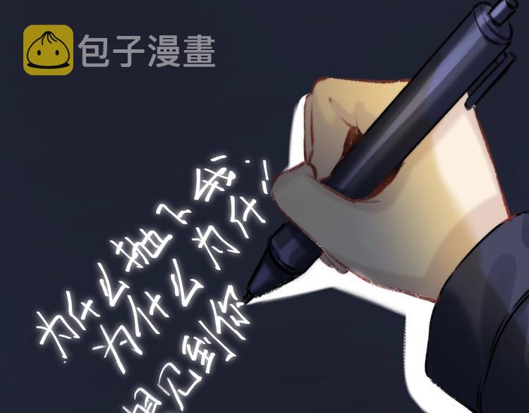 第72话 心底的期望2