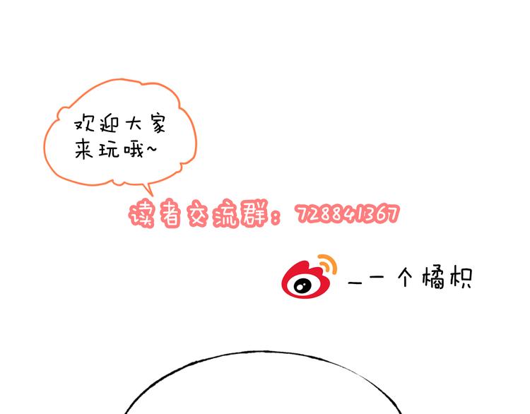 第9话 大海的心声140