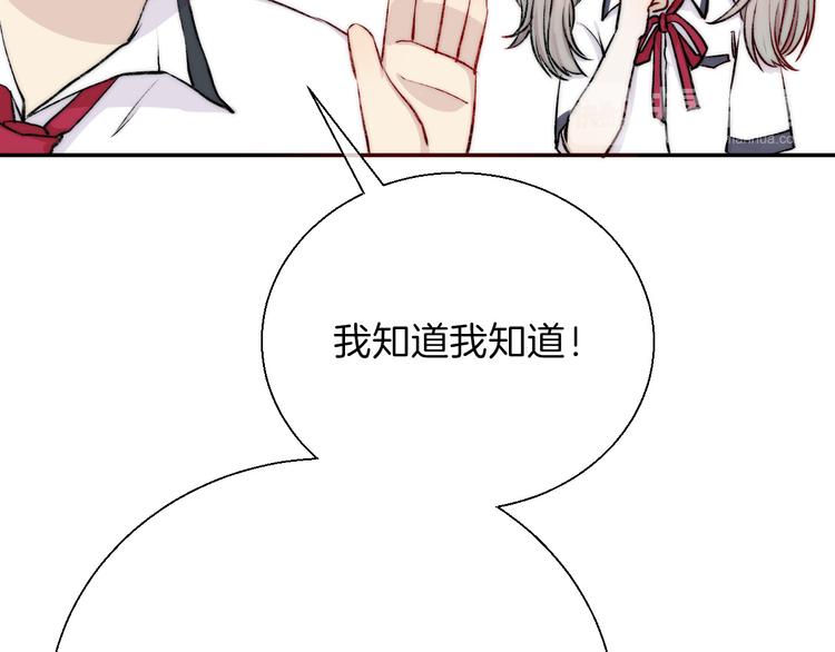 番外 渐近的主角22