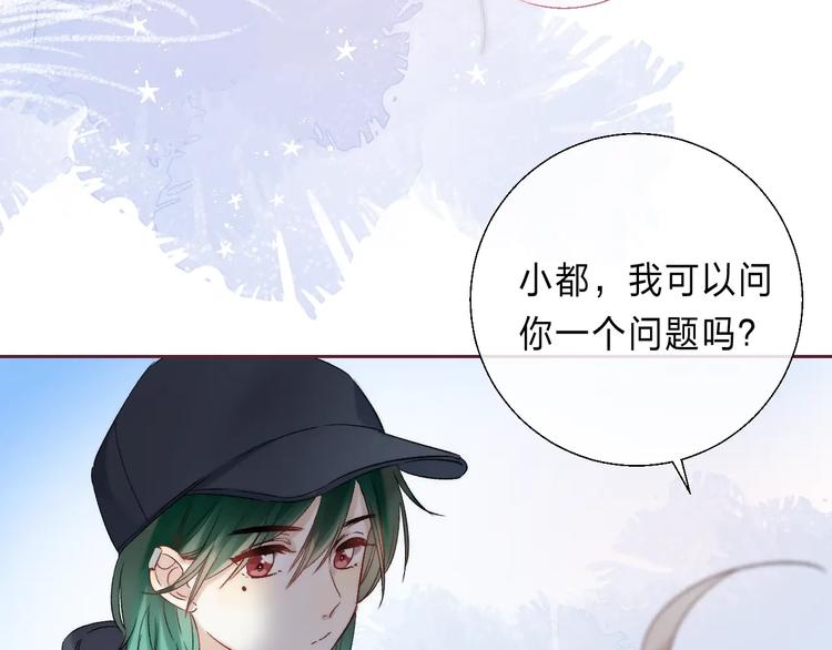第87话 靠近亦或远离126