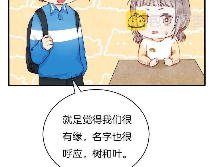 番外 闪耀的星星44