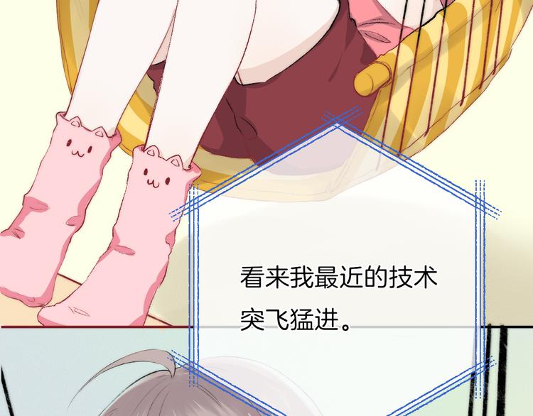 第18话 美好的初衷9