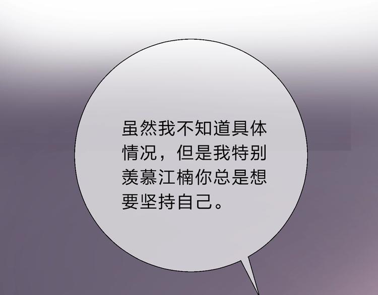 第54话 这一次，为自己119