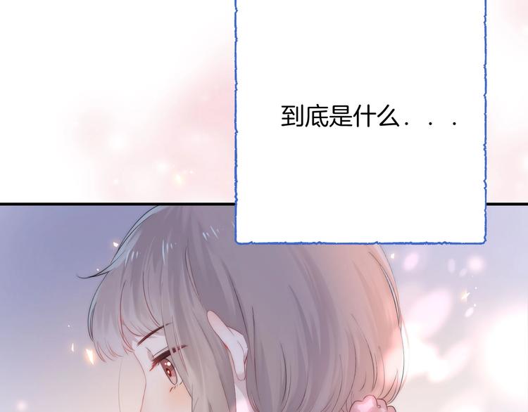 第50话 特别的你91