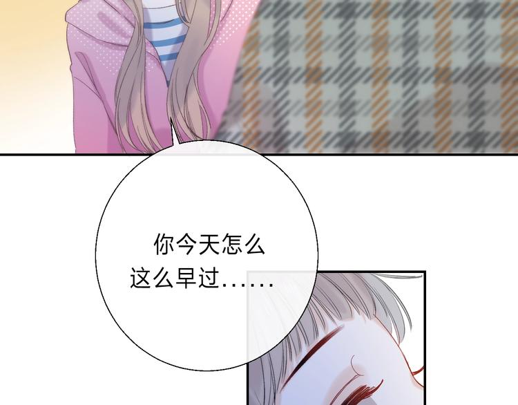 番外 更像情侣的方式？42