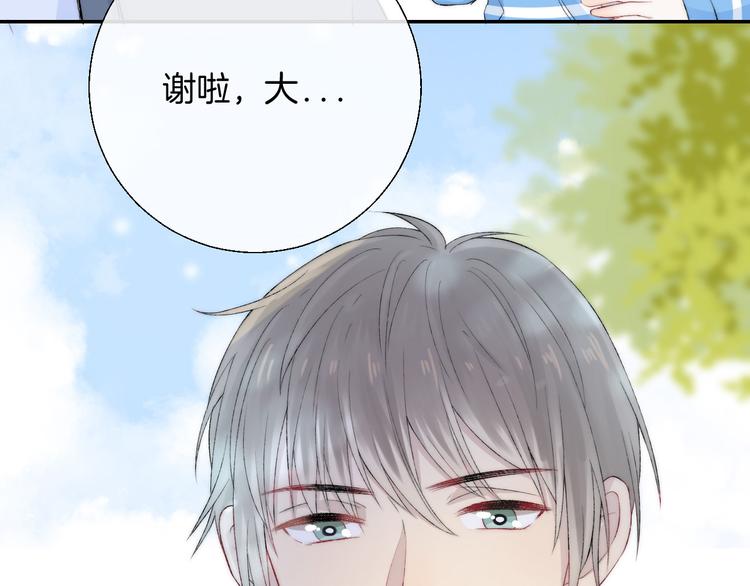 第30话 抓紧我的手98