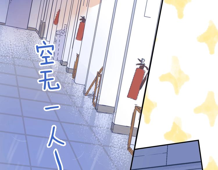 第49话 徽章get72