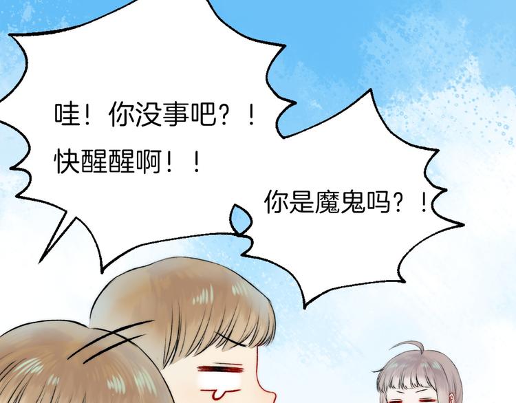 第10话 尚未明了的心意21