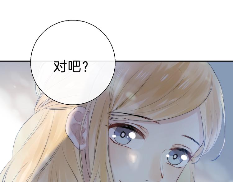 第64话 外出写生89