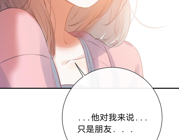 第61话 真实的我107