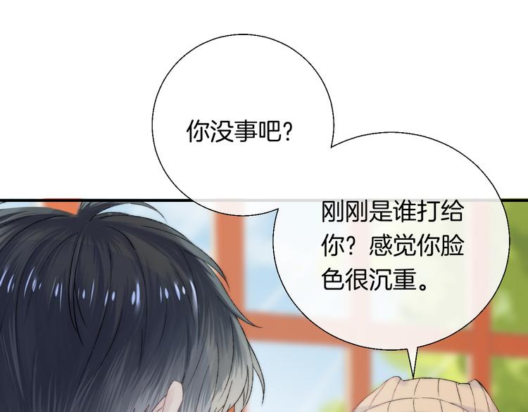 第29话 意外来电101