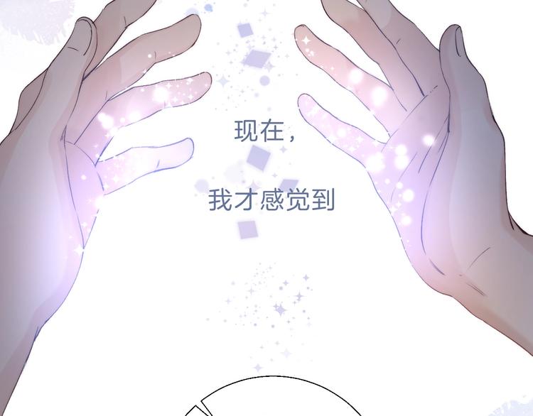第70话 真实的触碰106