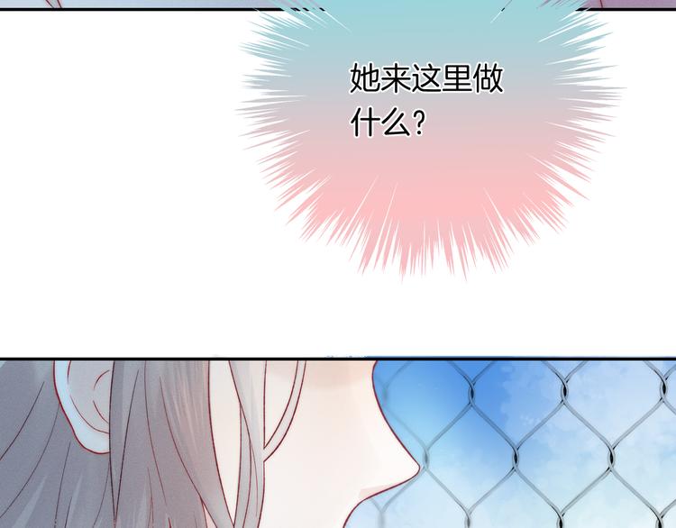 第22话 甜蜜的恼火50