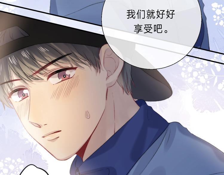 第88话 决定离开43