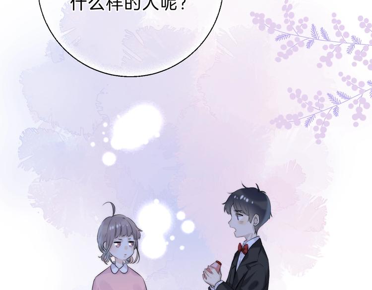 番外 童年34