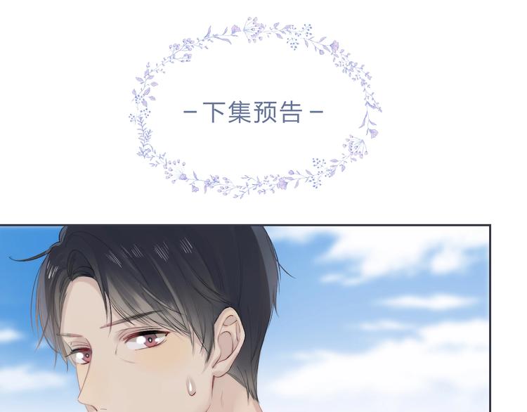 第77话 她的小心机110