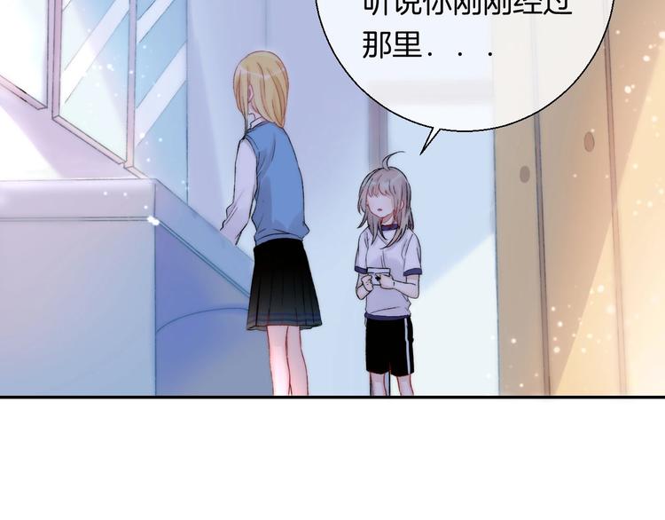 第44话 摇摇欲坠108