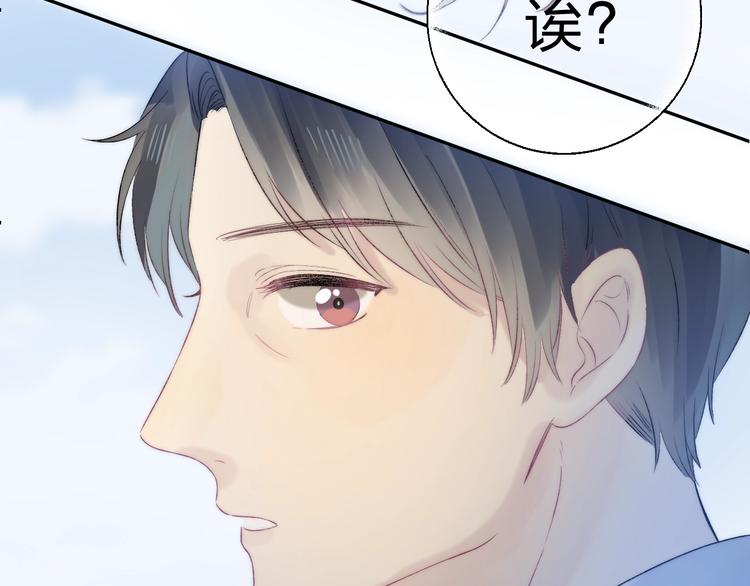 第77话 她的小心机104