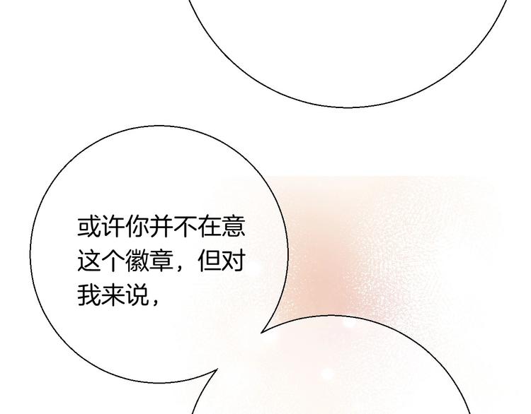 第50话 特别的你51
