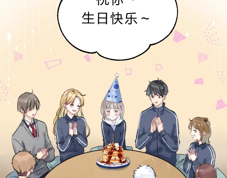 第84话 真正的心愿53