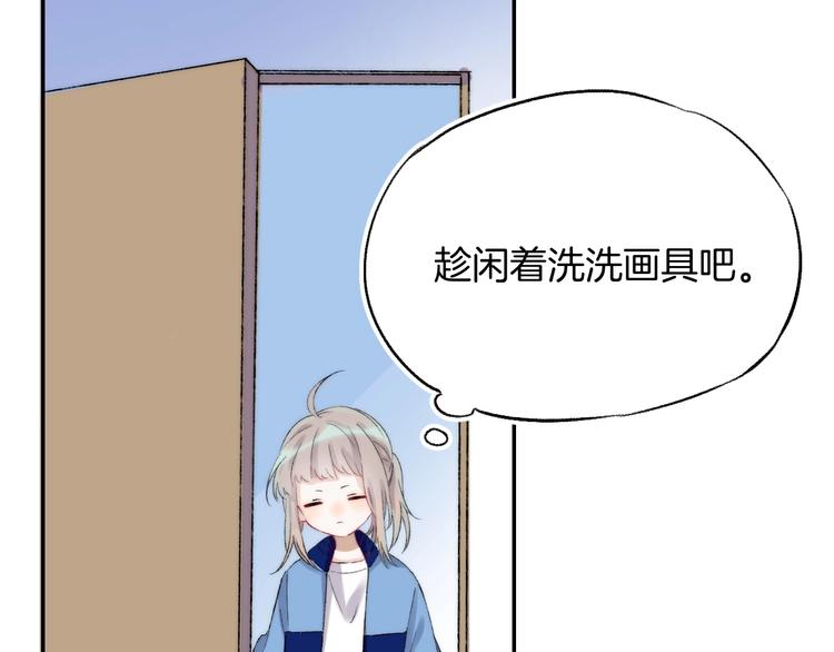 第38话 他的秘密96