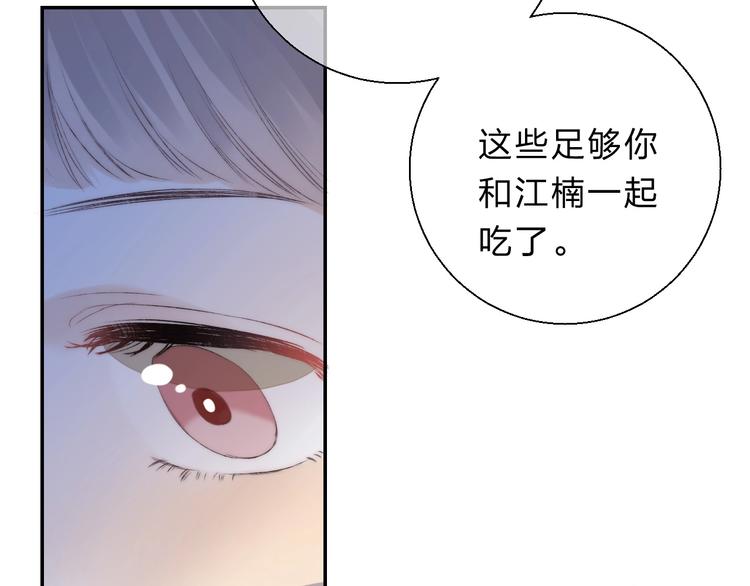 第53话 贪心63