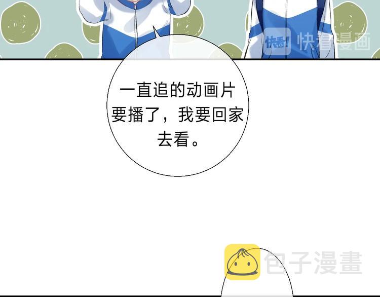 第89话 不甘101