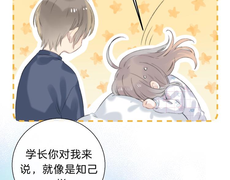 第68话 不再逃避82