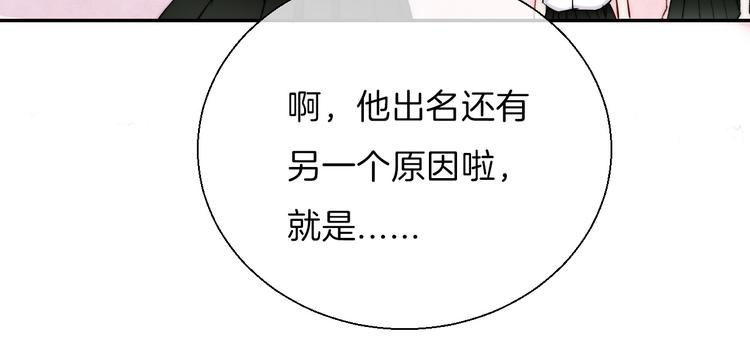 第15话 似曾相识的学长77